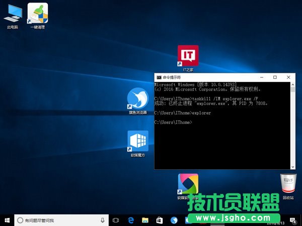 Win10秘笈：如何恢復(fù)自定義桌面圖標(biāo)排列？