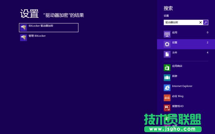 6286984etcf6161d1bcc2690 Windows 8 Bitlocker驅動器加密   保護U盤中的資料