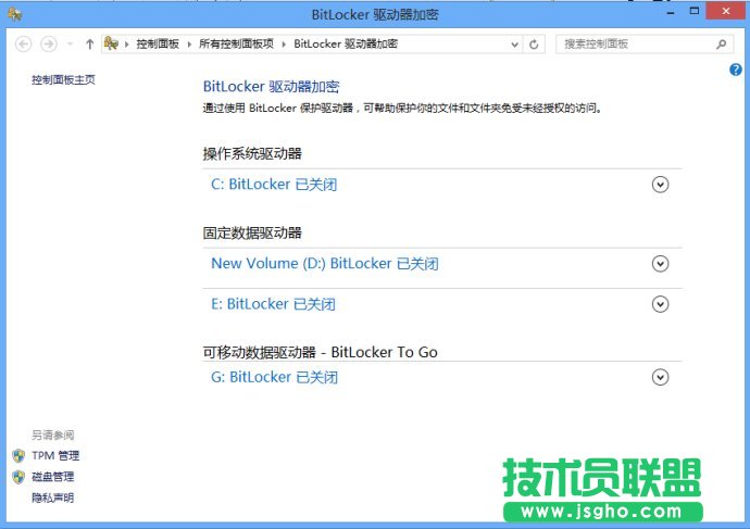 6286984etcf6163b54071690 Windows 8 Bitlocker驅動器加密   保護U盤中的資料