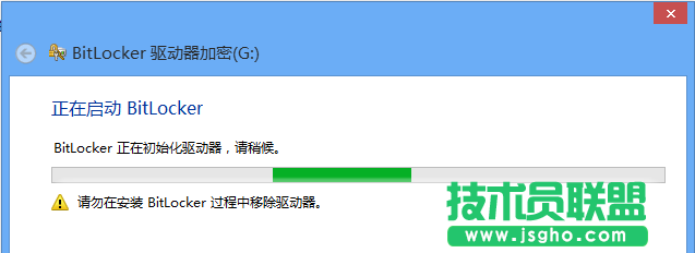 6286984etcf616b6a4214690 Windows 8 Bitlocker驅動器加密   保護U盤中的資料