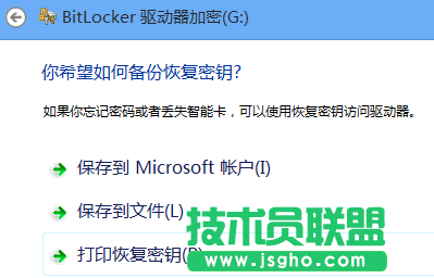 6286984etcf617b4530cd690 Windows 8 Bitlocker驅動器加密   保護U盤中的資料