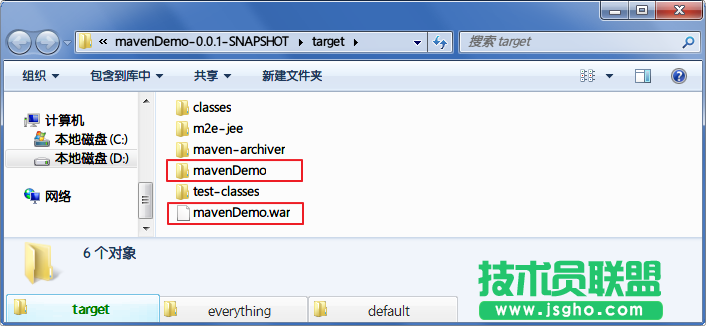 什么是Maven？