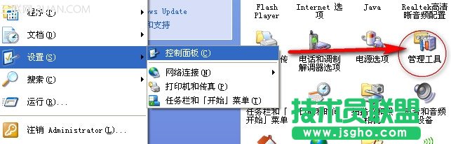 XP正在啟動windows時(shí)間長或卡住解決方法