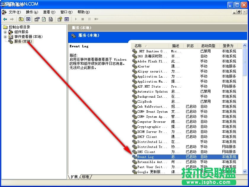 XP正在啟動(dòng)windows時(shí)間長或卡住解決方法