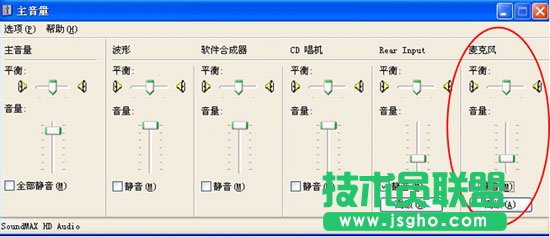 酷我k歌麥克風(fēng)沒聲音