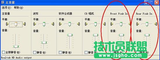 酷我k歌麥克風(fēng)沒聲音