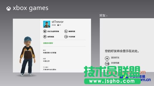 Win8在PC上玩Xbox游戲操作技巧 三聯(lián)