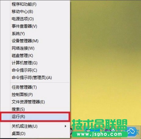 Win8提示“應(yīng)用程序無法啟動(dòng)因?yàn)椴⑿信渲貌徽_”怎么處理？