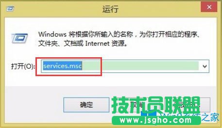 Win8提示“應(yīng)用程序無法啟動(dòng)因?yàn)椴⑿信渲貌徽_”怎么處理？