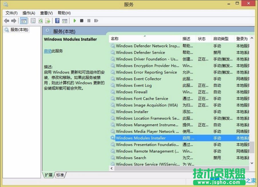 Win8提示“應(yīng)用程序無法啟動(dòng)因?yàn)椴⑿信渲貌徽_”怎么處理？