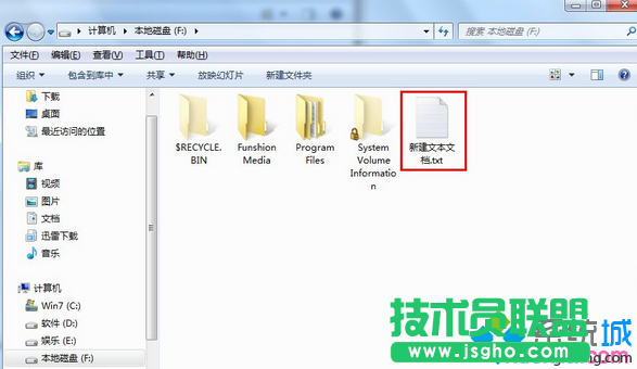 win7電腦刪除U盤(pán)病毒autorun.inf的詳細(xì)步驟  三聯(lián)