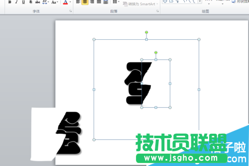 PPT裂字效果怎么制作