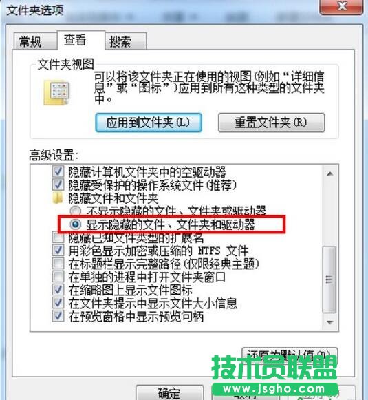 查看恢復(fù)到電腦上的微信圖片和視頻語(yǔ)音,微信語(yǔ)音聊天記錄恢復(fù)