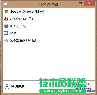 Win8詳解之Win8任務(wù)管理器 三聯(lián)