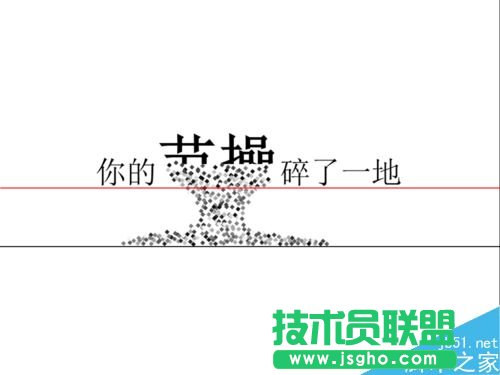 PPT文字破碎效果怎么制作？ 三聯(lián)