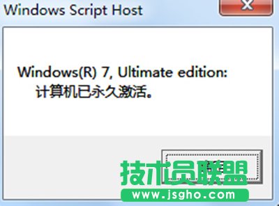 win7激活工具Oem7F7