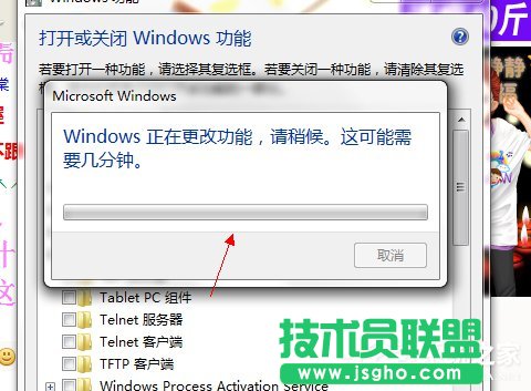 Win7系統(tǒng)怎么關(guān)閉tablet pc輸入面板？