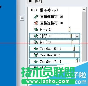 PPT動(dòng)畫窗格聲音視頻怎么設(shè)置