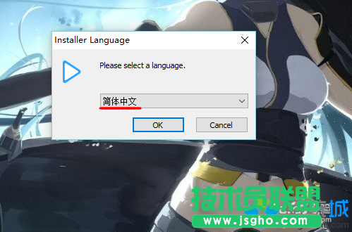 win10系統(tǒng)下載安裝potplayer的步驟3