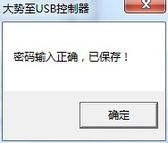 Win7系統(tǒng)怎么禁止使用U盤？