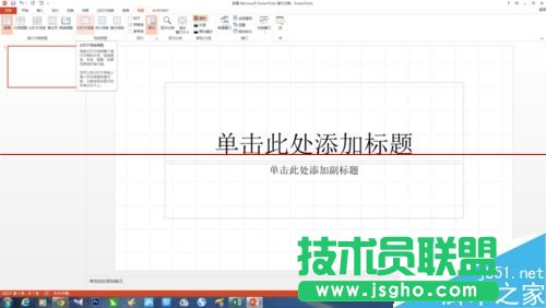 PPT怎么設(shè)計(jì)一款漂亮又大氣的母版?