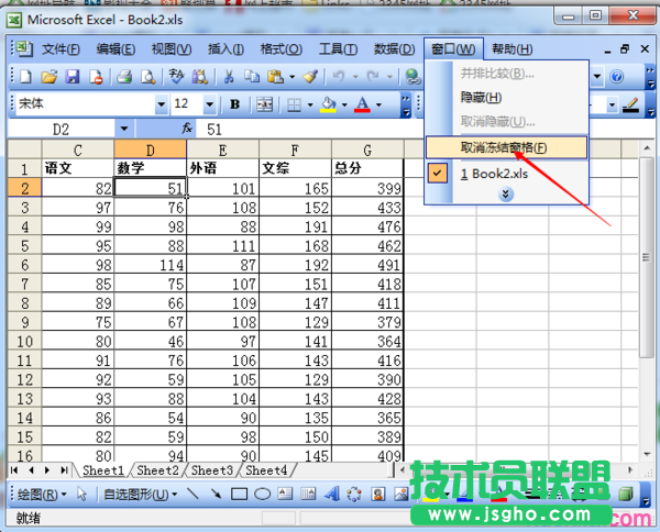 excel表格ab列隱藏了怎么調(diào)出來