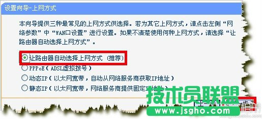 路由器恢復出廠設置后怎么設置圖解