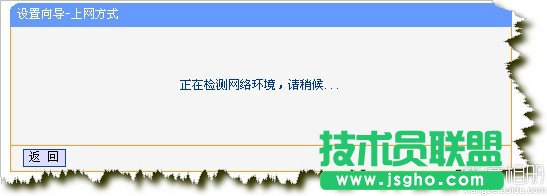 路由器恢復出廠設置后怎么設置圖解