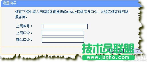 路由器恢復出廠設置后怎么設置圖解