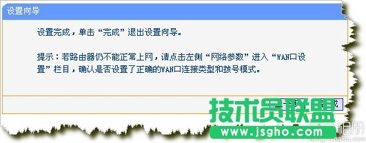 路由器恢復出廠設置后怎么設置圖解