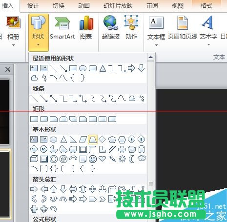 利用PPT制作壁燈效果的實(shí)例教程