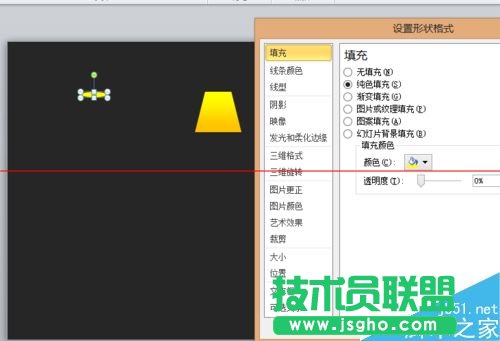 利用PPT制作壁燈效果的實(shí)例教程