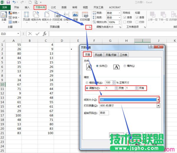 excel表格a3如何變成a4 三聯(lián)