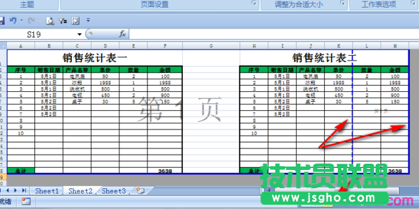 excel表格a4橫向打印如何設(shè)置