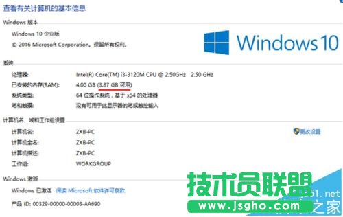 Win10系統(tǒng)64位可用內(nèi)存突然少很多可用空間該怎么辦?