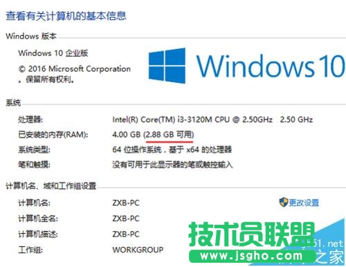 Win10系統(tǒng)64位可用內(nèi)存突然少很多可用空間該怎么辦?