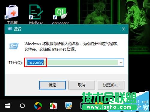 Win10系統(tǒng)64位可用內(nèi)存突然少很多可用空間該怎么辦?