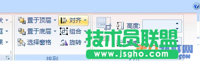 PowerPoint設(shè)計(jì) 制作3D翻轉(zhuǎn)效果教程