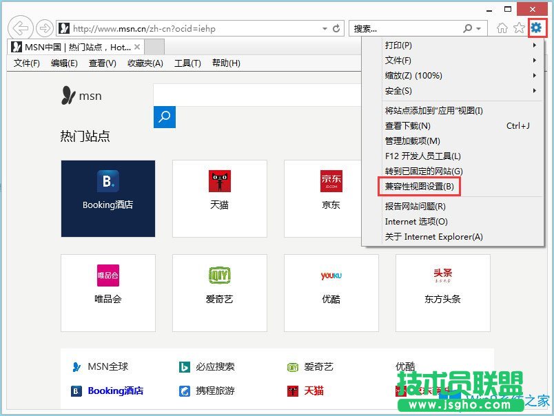 Win8系統(tǒng)建行網(wǎng)銀支付提示錯誤代碼“0130Z110S002”怎么辦？