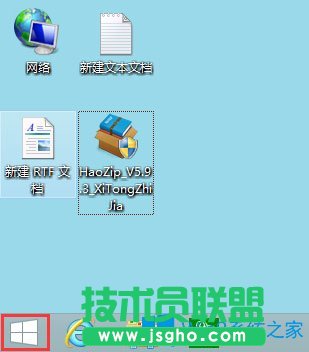 Win8開始菜單在哪里？Win8調(diào)出開始菜單的方法