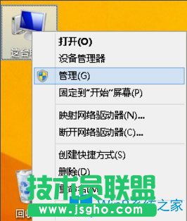 Win8怎么查看電腦配置？Win8查看電腦配置的方法