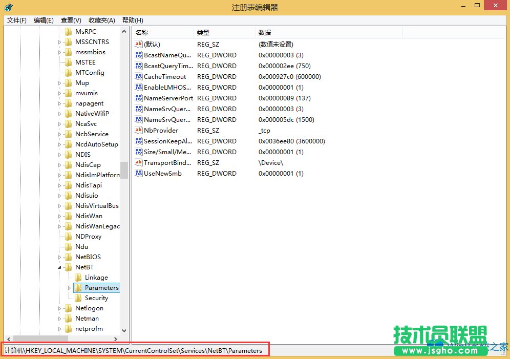 Win8關閉445端口的方法