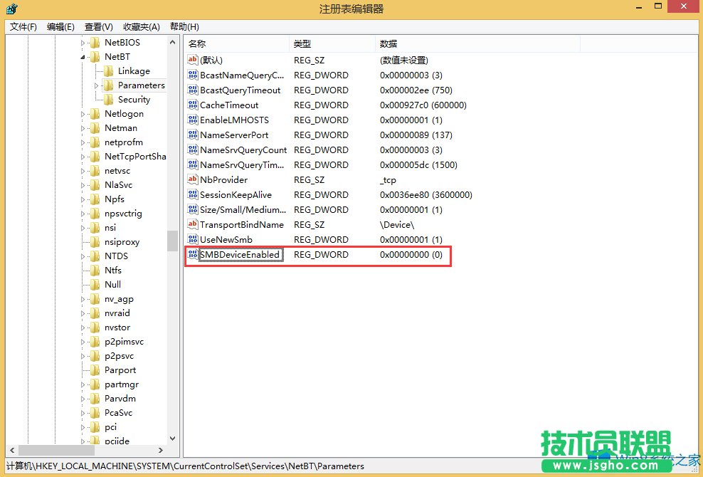 Win8關閉445端口的方法