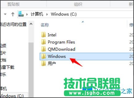 Win8注冊表編輯器怎么打開？Win8打開注冊表編輯器的方法