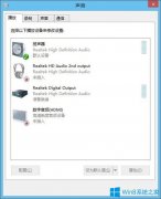 Win8電腦如何設(shè)置靜音快捷鍵？Win8電腦設(shè)置靜音快捷鍵的方法