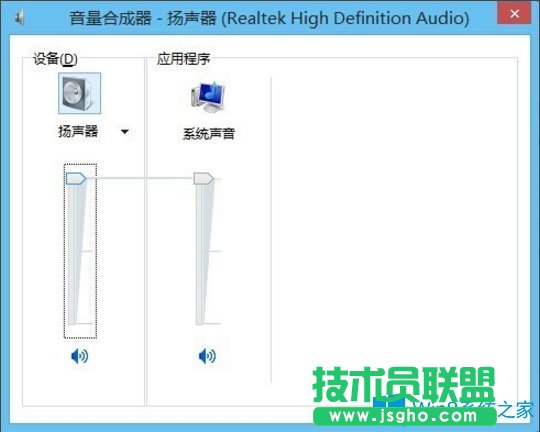 Win8電腦如何設(shè)置靜音快捷鍵？Win8電腦設(shè)置靜音快捷鍵的方法