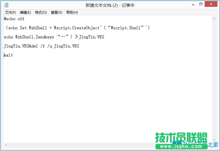 Win8電腦如何設(shè)置靜音快捷鍵？Win8電腦設(shè)置靜音快捷鍵的方法