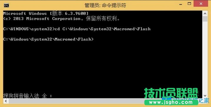 Win8系統(tǒng)IE無法播放flash提示“flash.ocx注冊失敗”怎么辦？