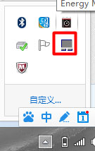 Win8筆記本觸摸板怎么開啟？Win8筆記本開啟觸摸板的方法