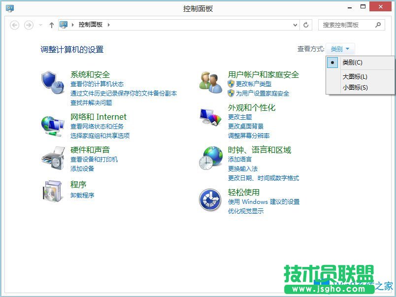 Win8筆記本觸摸板怎么開啟？Win8筆記本開啟觸摸板的方法